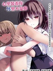 墨色江湖漫画改编动画海报